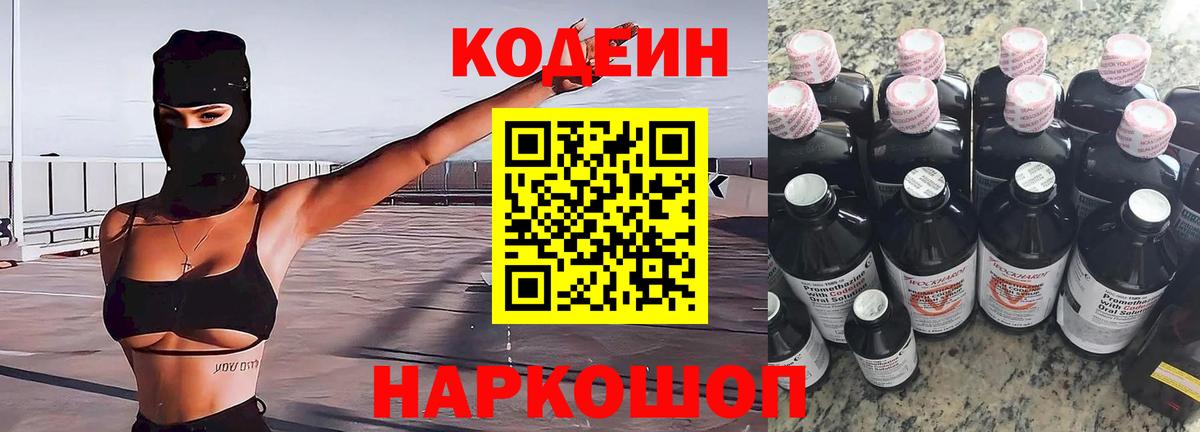 ГАШ Глазов