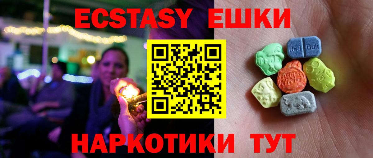 ЭКСТАЗИ Дубай Глазов