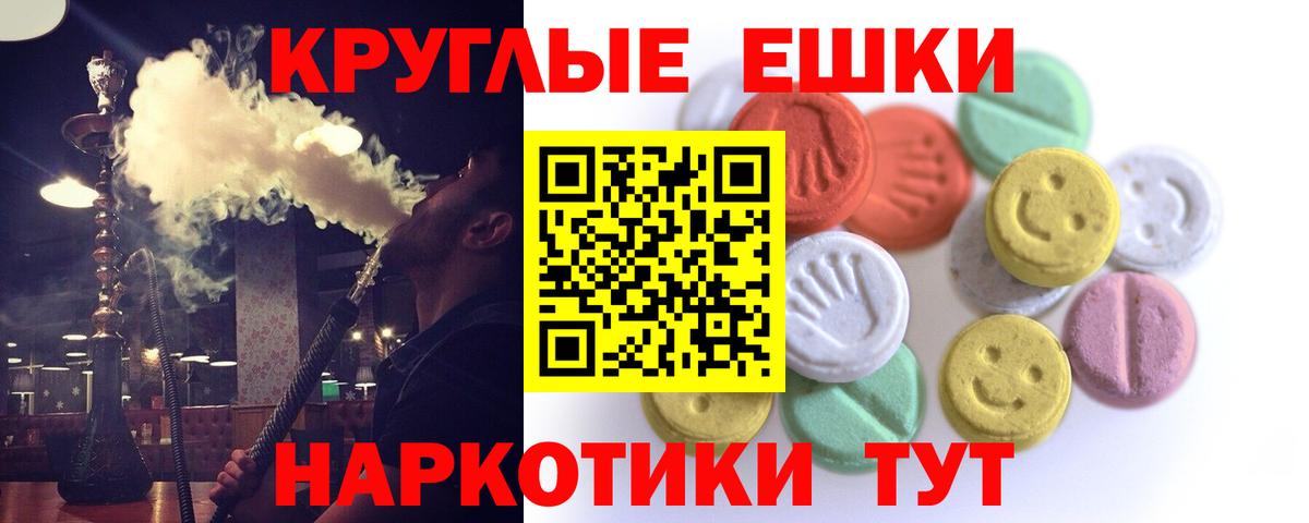 ОМГ ОМГ ссылки  Экстази TESLA  даркнет формула  Вход с VPN  Глазов  хочу  