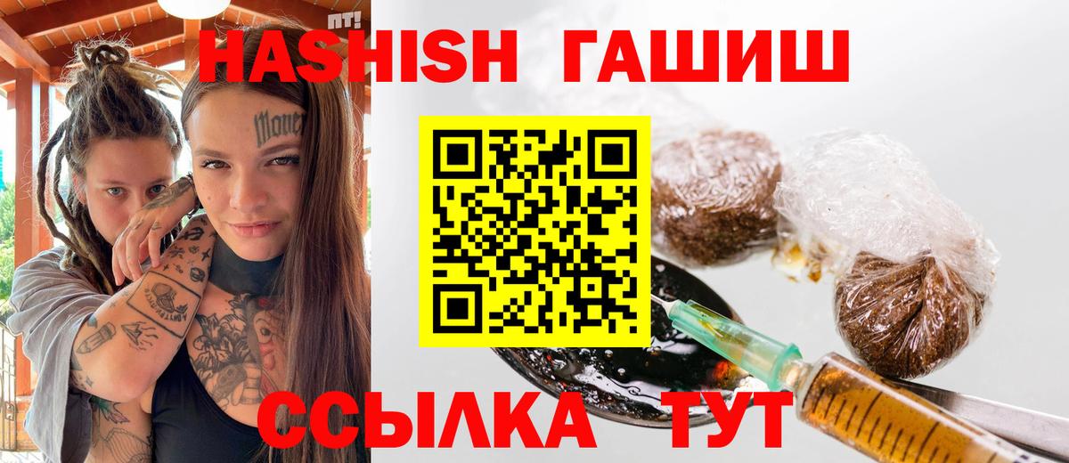Гашиш VHQ Глазов
