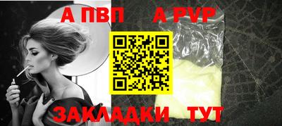 мескалин Конаково