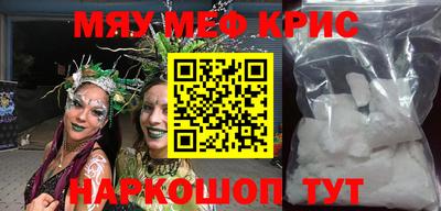 мескалин Конаково
