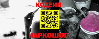 гашишное масло Коммунар
