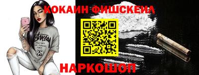 мескалин Конаково