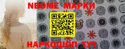 mdpv Комсомольск-на-Амуре