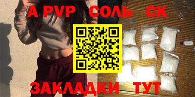 mdpv Комсомольск-на-Амуре