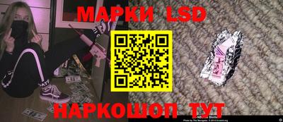 мескалин Конаково