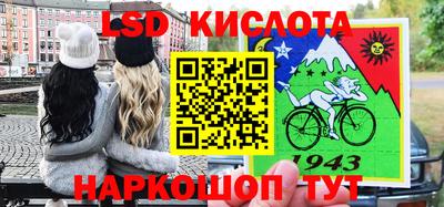 мескалин Конаково