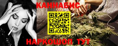 гашишное масло Коммунар