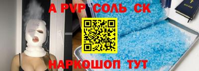 mdpv Комсомольск-на-Амуре