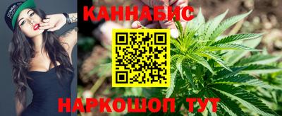 мескалин Конаково