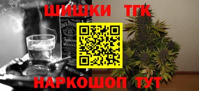 гашишное масло Коммунар