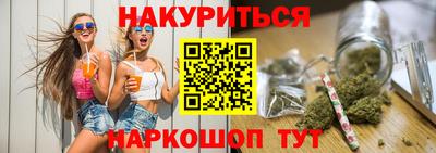 гашишное масло Коммунар