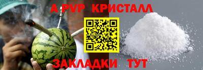 гашишное масло Коммунар