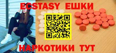 мескалин Конаково