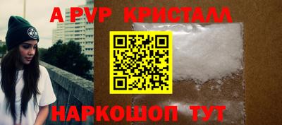 мескалин Конаково