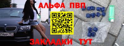 mdpv Комсомольск-на-Амуре