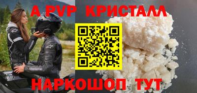 мескалин Конаково