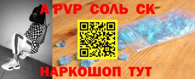 mdpv Комсомольск-на-Амуре