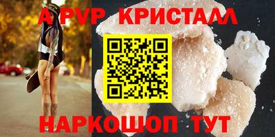 гашишное масло Коммунар