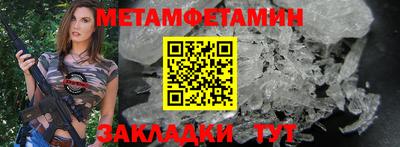 мескалин Конаково