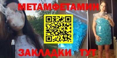 mdpv Комсомольск-на-Амуре