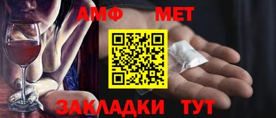 мескалин Конаково