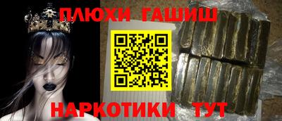 мескалин Конаково