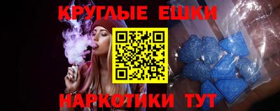 гашишное масло Коммунар