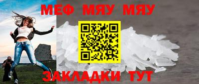 мескалин Конаково