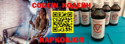 мескалин Конаково