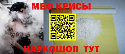 мескалин Конаково