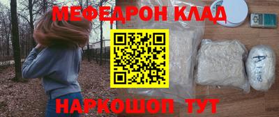 мескалин Конаково