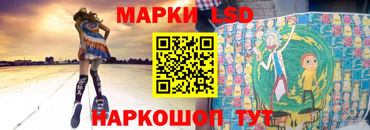Глазов  Лсд 25 экстази кислота  Вход с VPN 