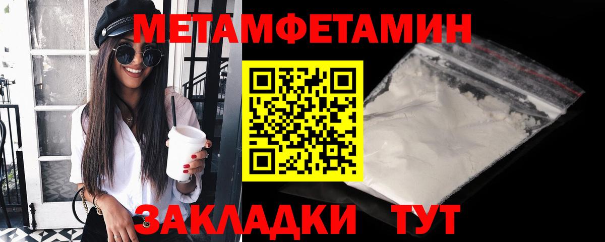Первитин витя  Первитин витя  Вход с VPN  Глазов 