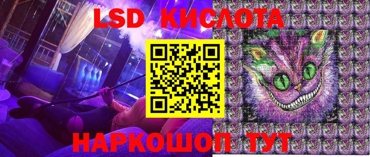 ГАШИШ  Глазов  Мефедрон   Кокаин  Меф МЯУ МЯУ  ЭКСТАЗИ  ГАШ  Вход с VPN 