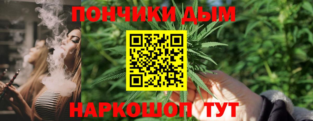 Марихуана White Widow Глазов