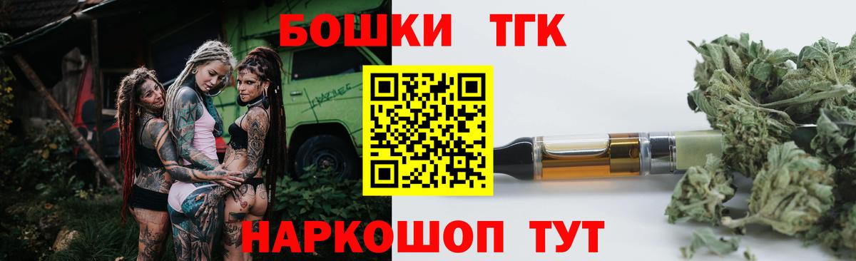 Конопля семена  Вход с VPN  Канабис MAZAR  Глазов  Бошки Шишки OG Kush 